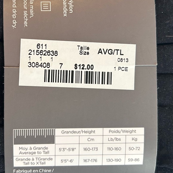 Plain nylon tights - Picture 2 of 2